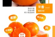 沃柑存放温度多少合适(沃柑存放温度多少合适冬天)