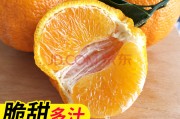 不知火丑橘和耙耙柑的区别(丑橘 不知火舞 耙耙柑)