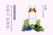 柑橘幼果萃取专利（葡萄鸟眼病防治药物有哪些）