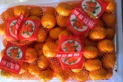 蜜桔营养成分表图片(蜜桔的营养价值及功效与作用)