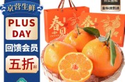 春见粑粑柑礼盒图片(春见耙耙柑的春见是什么意思)