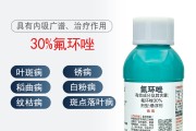 柑橘褐斑病用什么药剂治疗(柑橘褐斑病用什么药最好)