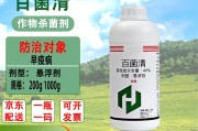 柑橘白粉病和灰霉病用什么药(柑橘溃疡病用什么药)