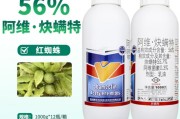 柑橘红蜘蛛用药配方大全(柑橘的红蜘蛛什么时候防治)