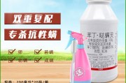 杀柑橘红蜘蛛用什么药最好用(柑橘杀红蜘蛛药有哪些)