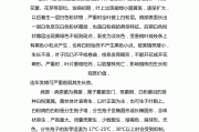 柑橘白粉病培养基培养方法(柑橘上的白粉)