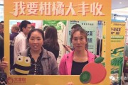 柑橘栽培技术培训总结范文怎么写（我去年才承包荒山种的沙糖桔）