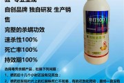 打柑橘红蜘蛛的药价格(打柑橘红蜘蛛特效药)