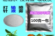 柑橘黄龙病的病原菌可以被人工培养(柑橘黄龙病的病原菌可以被人工培养出来吗)