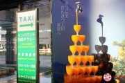 日本爱媛县属于哪个市（日本女特务爱媛是谁扮演者）