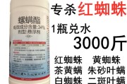 柑橘红蜘蛛药排行(杀柑橘红蜘蛛虫卵的药)