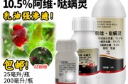 杀柑橘红蜘蛛的最新药剂(柑桔红蜘蛛危害果实)