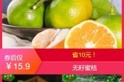 蜜桔视频是个什么东东(蜜桔视频是个什么东东的软件)