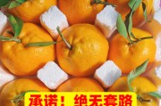 应该叫粑粑柑还是耙耙柑(粑粑柑还是耙耙柑怎么读)