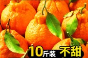 不知火柑和耙耙柑哪个好吃(不知火和耙耙柑区别在哪儿)